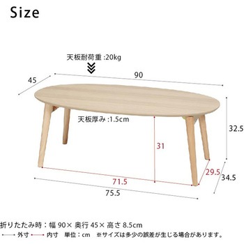 カームテーブル 永井興産