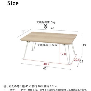 カームテーブル 永井興産
