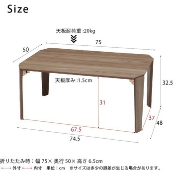 カームテーブル 永井興産