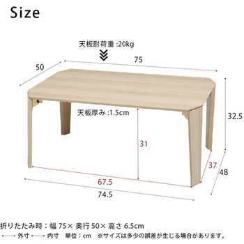 カームテーブル 永井興産