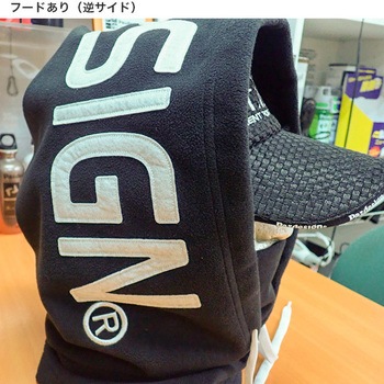 FLEECE HOODED NECK WARMER (フリースフーデッドネックウォーマー) PHC-053 Pazdesign(パズデザイン)