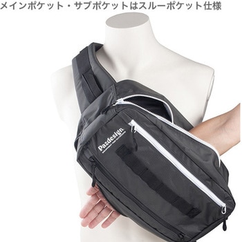 ガンメタ SYMMETRIC BAG (シンメトリーバッグ) PAC-341 1個 Pazdesign