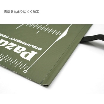 Amazon | パズデザイン プロテクトメジャー120Ⅱオリーブ