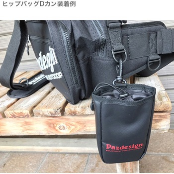 MULTI POUCH (マルチポーチ) PAC-299 - Pazdesign(パズデザイン)