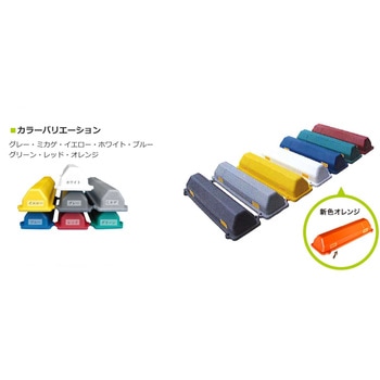ターフパーキング(芝生保護材) パークストッパー 新和商事