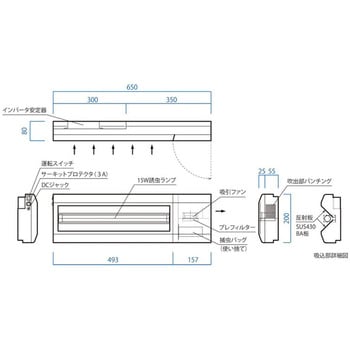バグキーパー 日本エアーテック