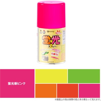 カンペハピオ 蛍光スプレー 油性塗料(つや消し) カンペハピオ