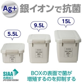 ドライボックス AG+ ハクバ写真産業