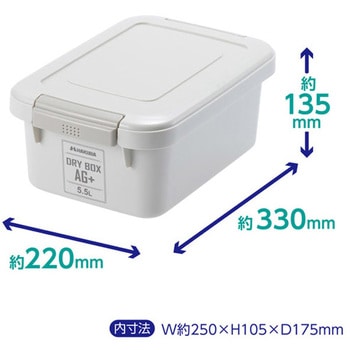 ドライボックス AG+ ハクバ写真産業