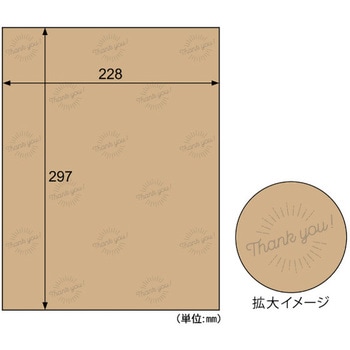 テープのいらない梱包紙 クラフト ヒサゴ