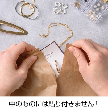 テープのいらない梱包紙 クラフト ヒサゴ