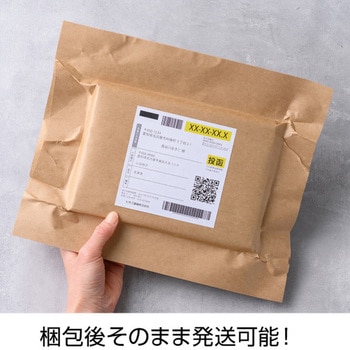 テープのいらない梱包紙 クラフト ヒサゴ