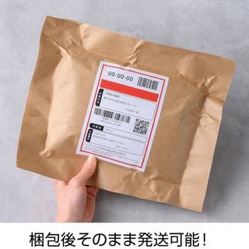 テープのいらない梱包紙 クラフト ヒサゴ