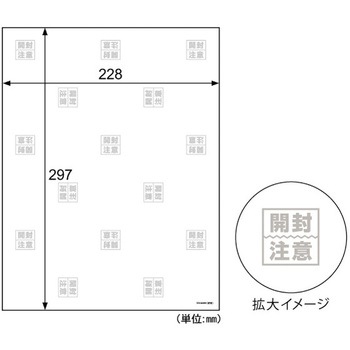 テープのいらない梱包紙 白厚紙 ヒサゴ
