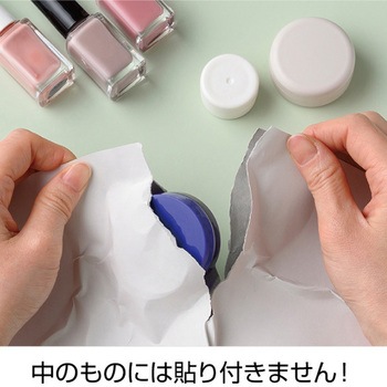 テープのいらない梱包紙 白厚紙 ヒサゴ