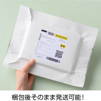 テープのいらない梱包紙 白厚紙 ヒサゴ