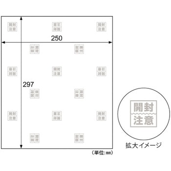 テープのいらない梱包紙 白厚紙 ヒサゴ
