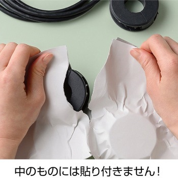 テープのいらない梱包紙 白厚紙 ヒサゴ