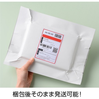 テープのいらない梱包紙 白厚紙 ヒサゴ