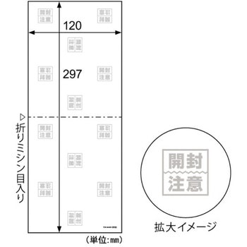 テープのいらない梱包紙 白厚紙 ヒサゴ