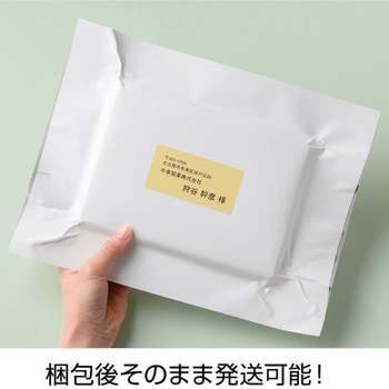 テープのいらない梱包紙 白厚紙 ヒサゴ