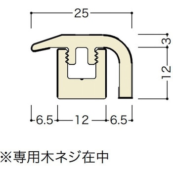 成型段差床見切り(シートラッピング) フロア厚12mm用 ノダ