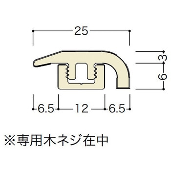 フロア厚6mm対応成型段差床見切り(シートラッピング) - ノダ