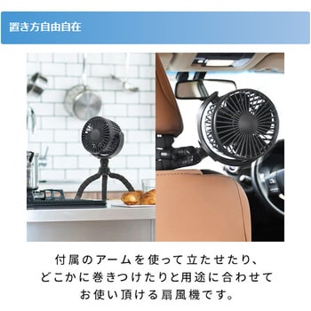 家庭用扇風機 Amazon | 【2023新登場&年中活躍】サーキュレーター 扇風機 兼用