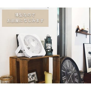 DCボックス扇風機 TOPLAND
