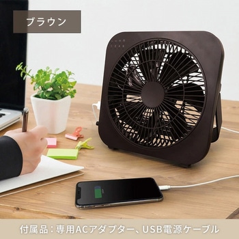 DCボックス扇風機 TOPLAND 卓上用扇風機 【通販モノタロウ】