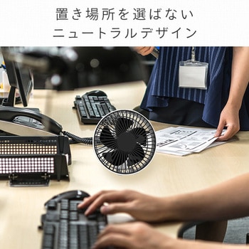 USB パワフルデスクFAN TOPLAND