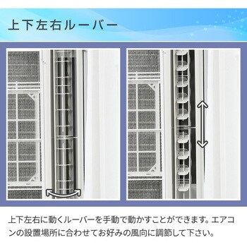 ウインドエアコン ReLaLa 冷房専用タイプ コロナ スポットエアコン ...