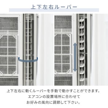 CW-1823R(W) ウインドエアコン ReLaLa 冷房専用タイプ 1台 コロナ