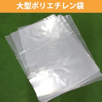 大型ポリ袋 - 丸万