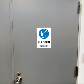 JIS規格安全標識ステッカー セーフラン安全用品