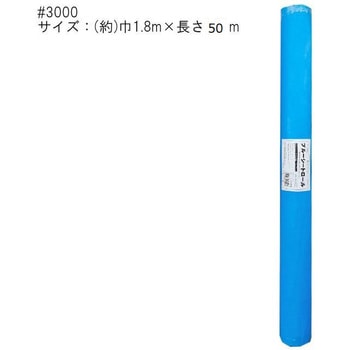 #3000 ブルーシートロール パワーテックス