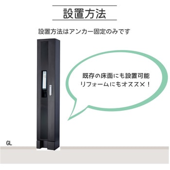 EV充電器 ミースEVポートM UNISON(ユニソン)