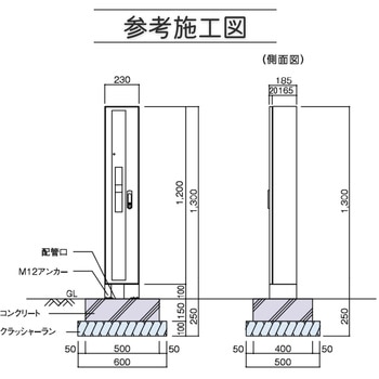 EV充電器 ミースEVポートM UNISON(ユニソン)