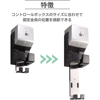 EV充電器 ミースEVポートS UNISON(ユニソン)
