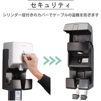 EV充電器 ミースEVポートS UNISON(ユニソン)