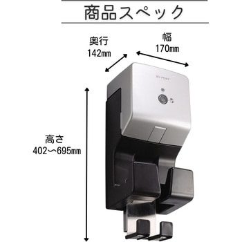 EV充電器 ミースEVポートS UNISON(ユニソン)