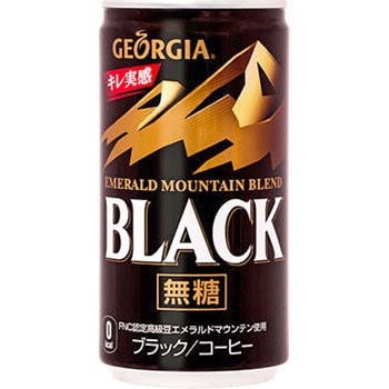 ジョージア エメラルドマウンテン ブラックコーヒー 185g缶