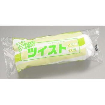 NEWツイストローラー スモール 大塚刷毛製造