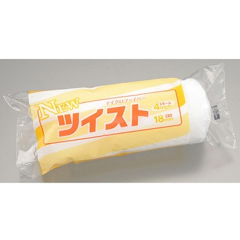 NEWツイストローラー スモール 大塚刷毛製造
