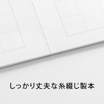 横開きさんすう7マス 日本ノート