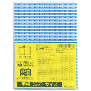 DH002 NAJo[ Nc 25172955