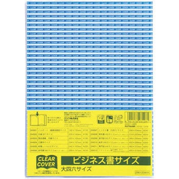 DH007 NAJo[ Nc 25173007