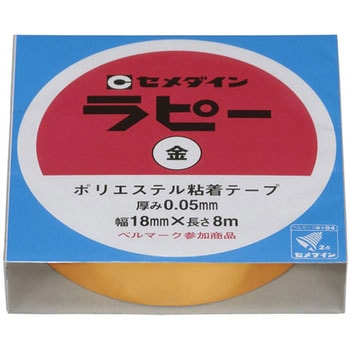 キラキラ装飾テープ ラピー セメダイン
