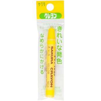 サクラクレパス クレパス 太巻 20色セット ゴムひも付き 1パック