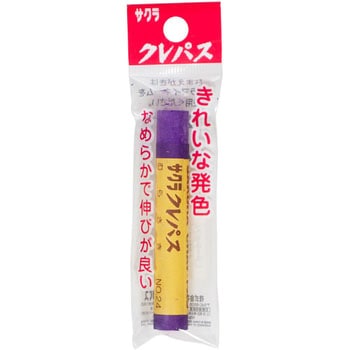 クレパスフック サクラクレパス